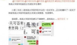 明星八卦新闻爆料最新版,明星最新八卦爆料大汇总